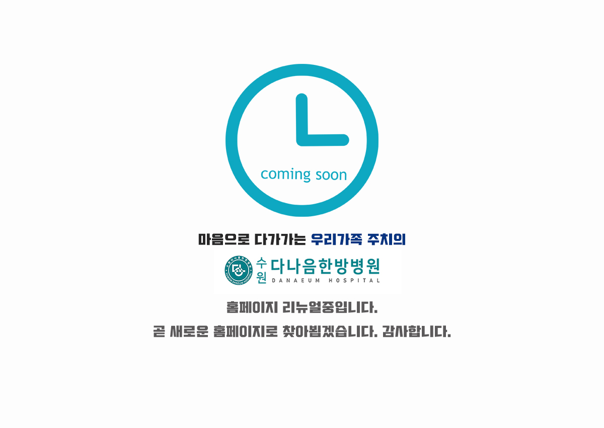 사이트 준비중입니다 매일유업 홈페이지로 바로가기
